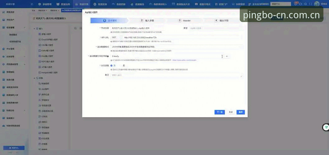 平博官网最新版2026推荐 平博体育平台最新版2026推荐的6项关键升级:从数据评测到跨端适配的完整解读