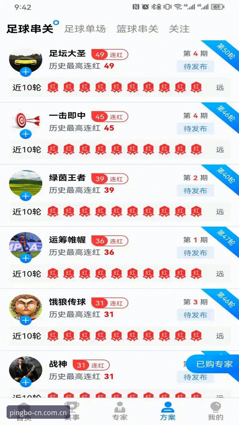 平博CN入口下载常见问题 平博体育平台CN入口下载常见问题深度分析——从下载到登录的全面解析