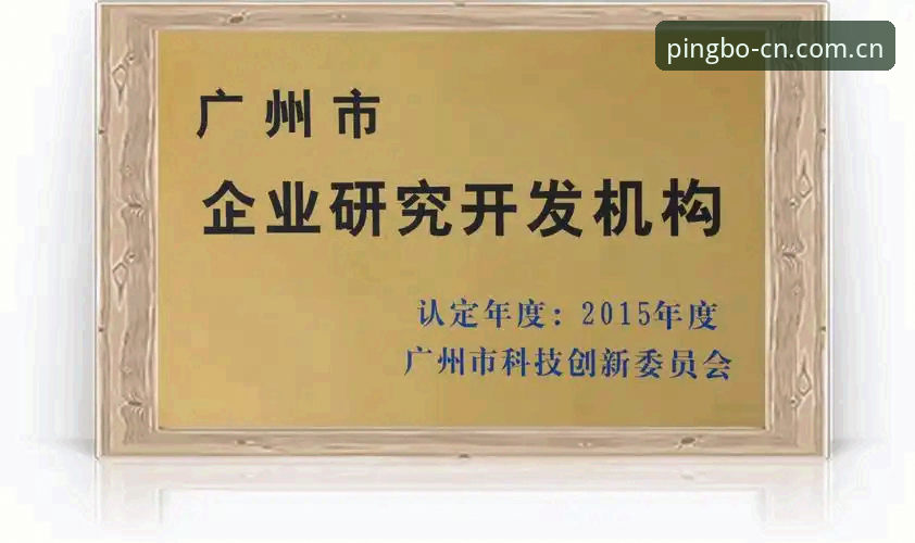 平博官网登录入口 7个常见陷阱与应对策略:平博体育平台CN入口的正确打开方式